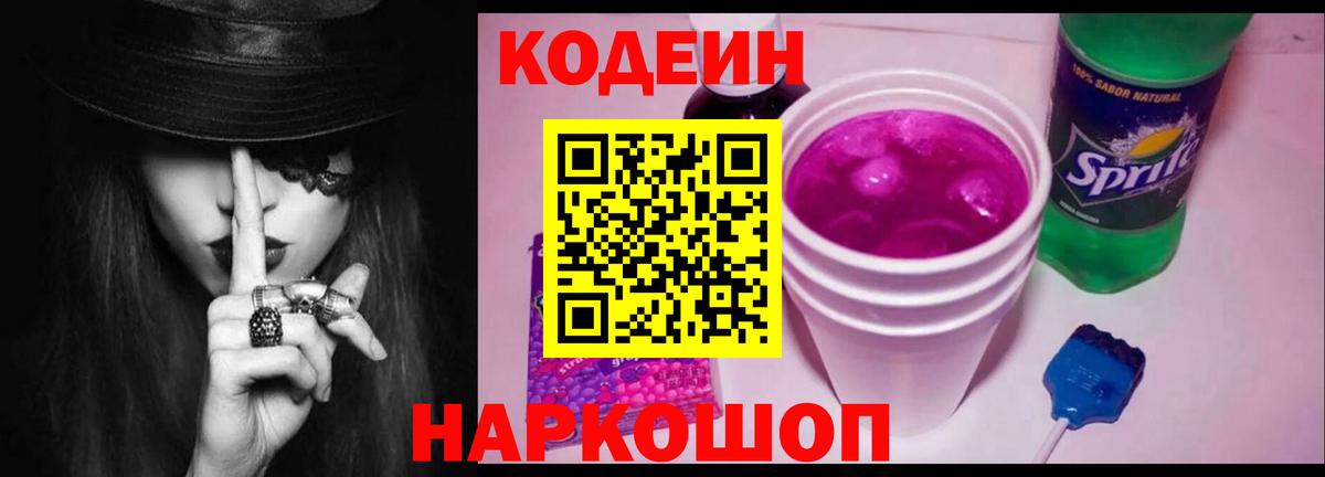 Кокаин  МАРИХУАНА  Рыбинск  Вход с VPN  ГАШ  Меф   Вейп ТГК 