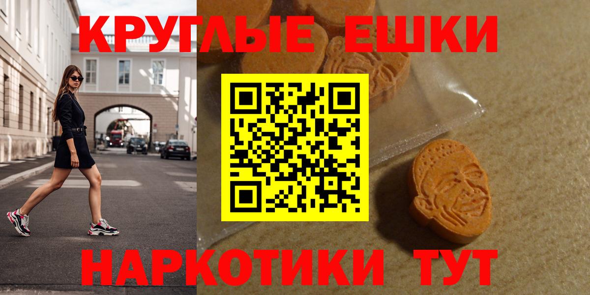 ЭКСТАЗИ louis Vuitton Рыбинск