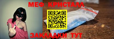 кокаин перу Сланцы