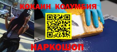 меф VHQ Славгород