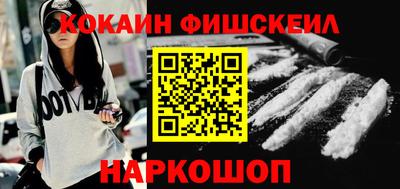 меф VHQ Славгород