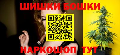 кокаин перу Сланцы