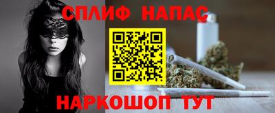 меф VHQ Славгород