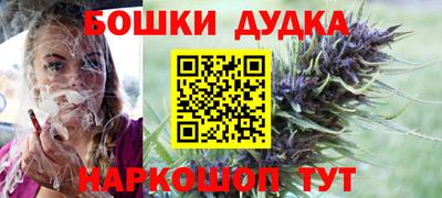 соль курить ск Старая Купавна