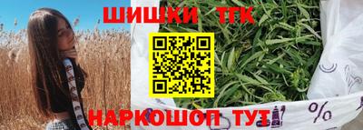 кокаин перу Сланцы