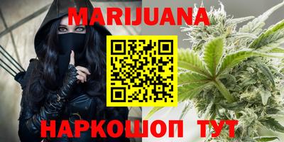 кокаин перу Сланцы