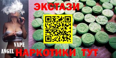 кокаин перу Сланцы