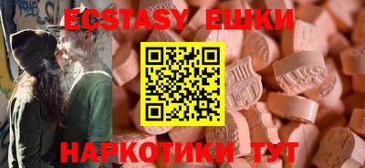меф VHQ Славгород