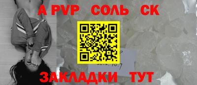 меф VHQ Славгород