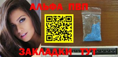 меф VHQ Славгород
