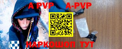 кокаин перу Сланцы