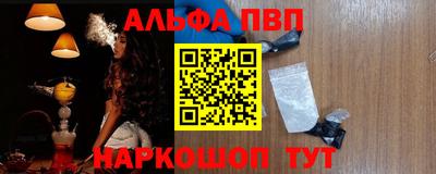 кокаин перу Сланцы