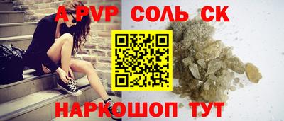 хмурый Славянск-на-Кубани