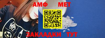 меф VHQ Славгород