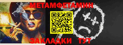 меф VHQ Славгород