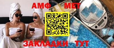 кокаин перу Сланцы