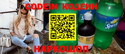 кокаин перу Сланцы