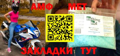 меф VHQ Славгород