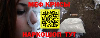 кокаин перу Сланцы