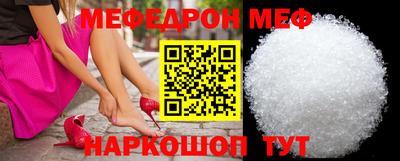 кокаин перу Сланцы