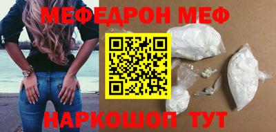 кокаин перу Сланцы