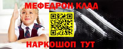 кокаин перу Сланцы
