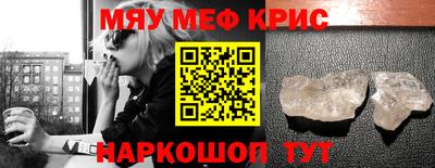 кокаин перу Сланцы