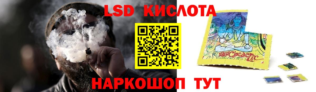 Лсд 25 экстази ecstasy Рыбинск