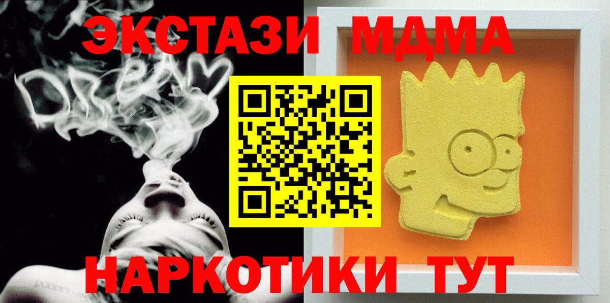 MDMA VHQ Рыбинск