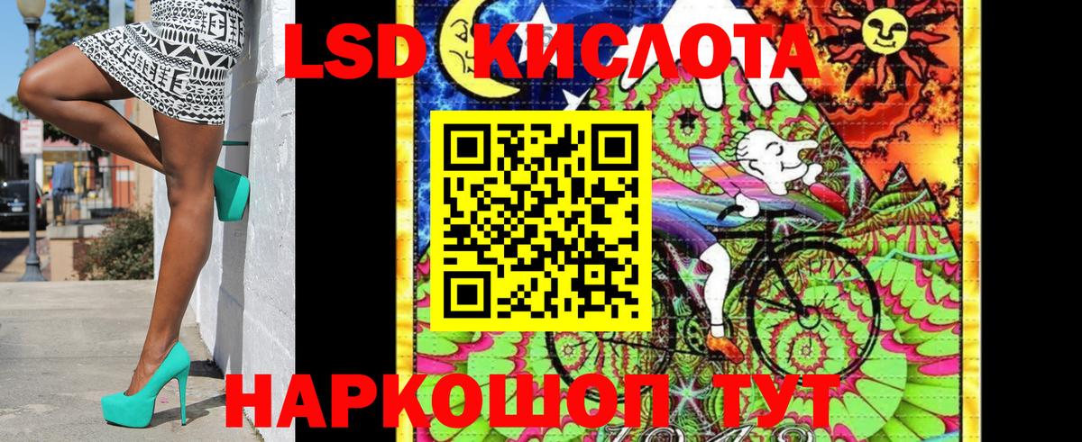 Рыбинск  Марки N-bome 1,8мг  Марки N-bome 1,8мг  Вход с VPN 
