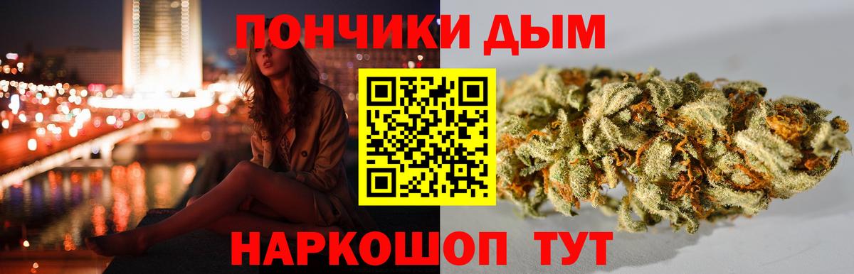 Каннабис ГИДРОПОН  Вход с VPN  Канабис сатива  Каннабис гибрид  Рыбинск 